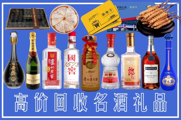 枣庄峄城区回收烟酒