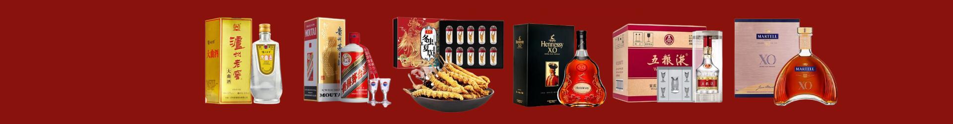 枣庄峄城区佳鑫烟酒经营部