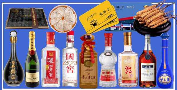 枣庄峄城区佳鑫烟酒经营部
