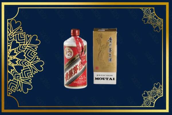 高价求购：枣庄峄城区茅台巽风酒回收吗？