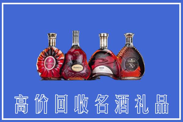 枣庄峄城区回收洋酒