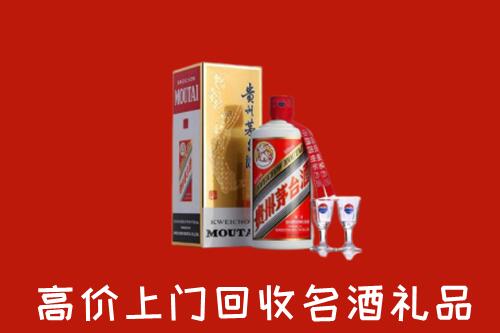 枣庄峄城区回收茅台酒