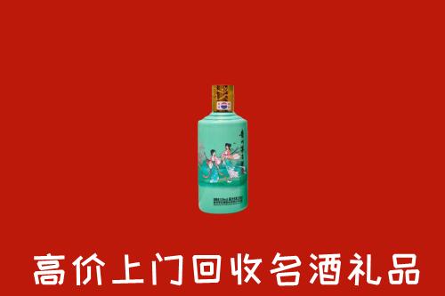 枣庄峄城区回收24节气茅台酒