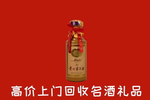 枣庄峄城区回收30年茅台酒