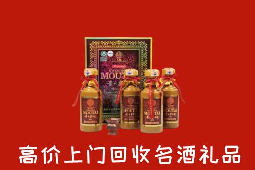 枣庄峄城区回收50年茅台酒