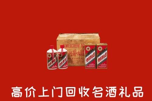 枣庄峄城区回收铁盖茅台酒