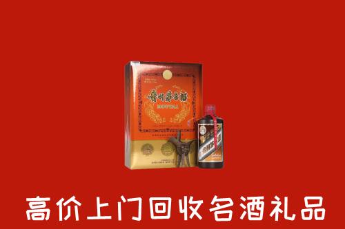 枣庄峄城区回收贵宾特制茅台酒