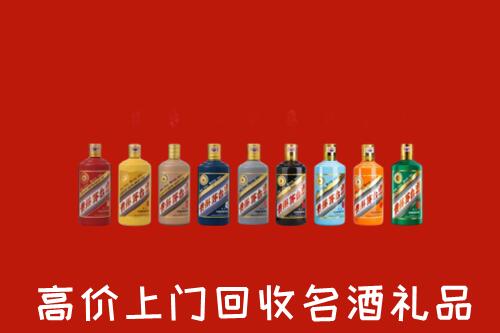 枣庄峄城区回收纪念茅台酒