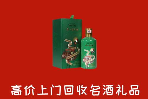 枣庄峄城区回收出口茅台酒