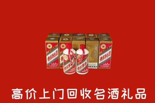 枣庄峄城区回收年份茅台酒