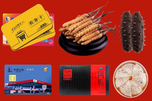 枣庄峄城区回收礼品